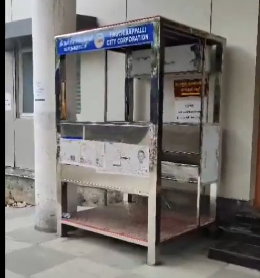 சிறுநீர் கழிக்க எளிதில் எடுத்துச் செல்லக்கூடிய portable urinals : திருச்சி மாநகராட்சி புதிய முயற்சி